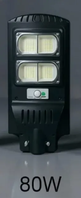 80 Watt Integrated Street Light